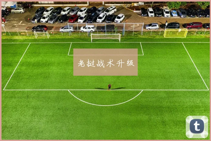 老挝战术升级