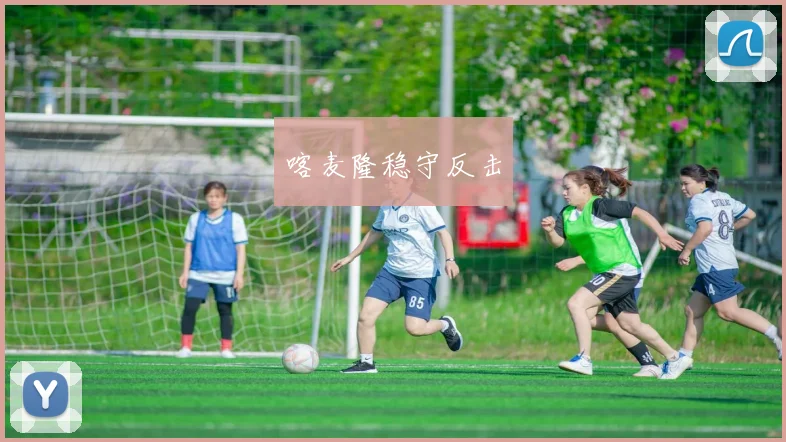 喀麦隆稳守反击