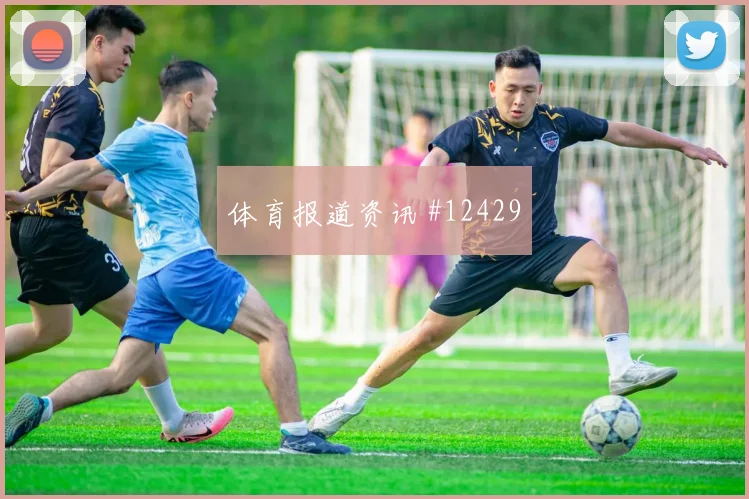 6月27日巴拿马vs英格兰主帅布阵